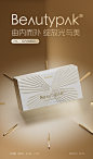 GNC Beautypak 极光焕颜包 美颜