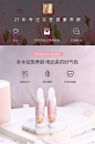 太太口服液 美容养颜淡斑补水礼盒装60支装-tmall.com天猫