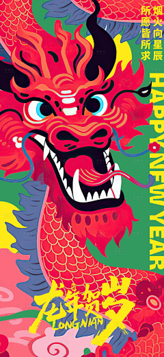 jmyOyamt采集到龙
