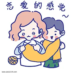 暖男咖啡师卡通表情包