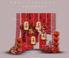 CharlottePudding采集到CHINA STYLE