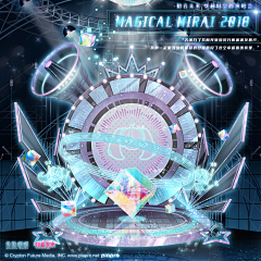 瑞因采集到初音