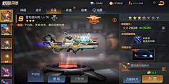 独木舟-Ryann采集到游戏-养成升星
