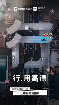 ——DD——采集到APP (闪屏｜引导页)