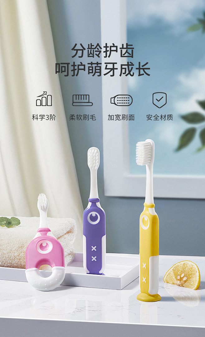 儿童牙刷软毛宝宝婴儿0-1-2-3到6一...