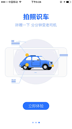 DavidDesignCN采集到APP-14