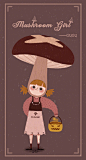 蘑菇女孩系列

（via @咕咕鱼_GUGU ） ​​​​