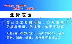 蓝色名片 【酷图网】名片,高档名片,名片模板,企业名片,公司名片,科技名片,房地产名片,蓝色高档名片,个性简洁名片,环保企业名片,机械厂名片,电子电器名片,信息科技名片,网站网店名片,蓝色企业名片