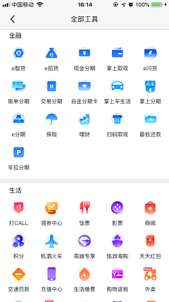 7tAYLqZX采集到APP·icon