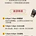 粉丝应援生日活动宣传长图