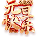 在线编辑