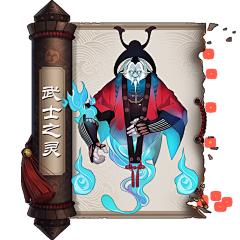 疯人院008采集到幻书启示录