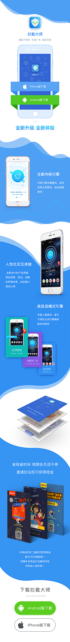yuanfangf采集到功能指引