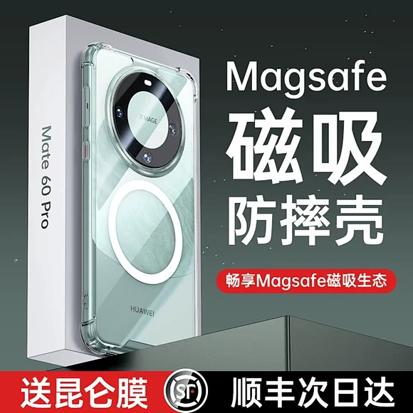 手机壳_淘宝搜索