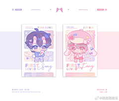 林之幌_MNROREO采集到文创周边