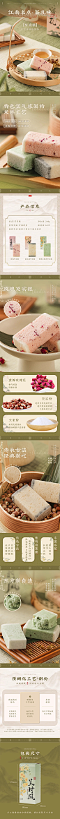悠享时中式传统芡实糕点软糯精致摆盘点心杭州特产小零食品伴手礼-tmall