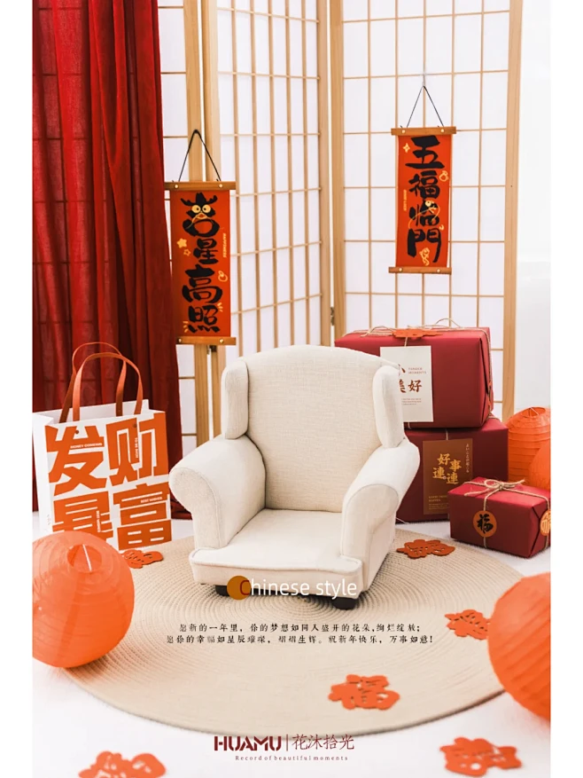 新年主题要怎么做拍照才好看？ - 小红书