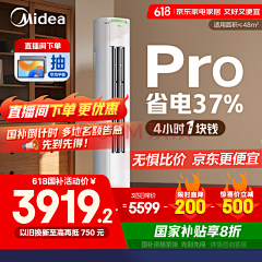 赵你脸一拳采集到电器主图
