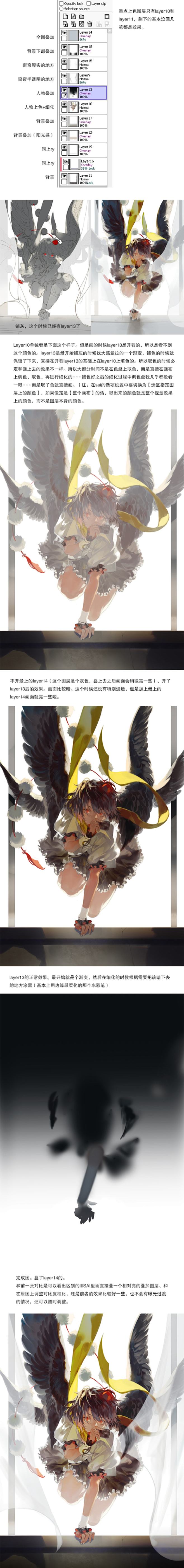 画师rei子老累理查-插画原画 (514...