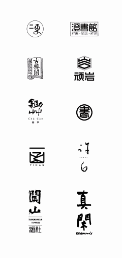 大象十三采集到Design 字体