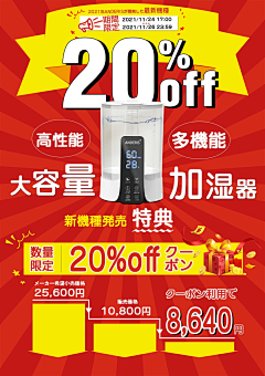 yanner88采集到乐天参考图片