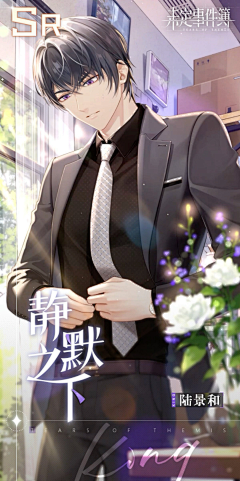 白颈采集到1