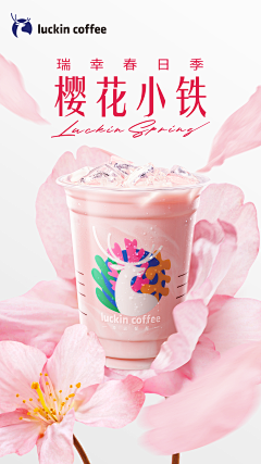 小王呢采集到单品报