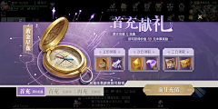 月岛太太采集到UI