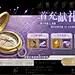 首充界面【黎明之海】