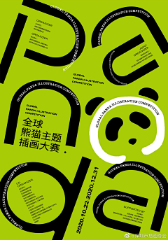 摸Y咪采集到design