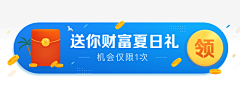 Heavyrain采集到banner