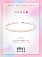 @明牌珠宝官方微博 的个人主页 - 微博