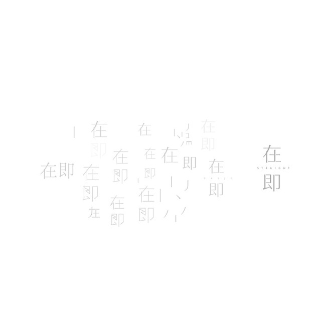 品牌 - 你好大海品牌设计
