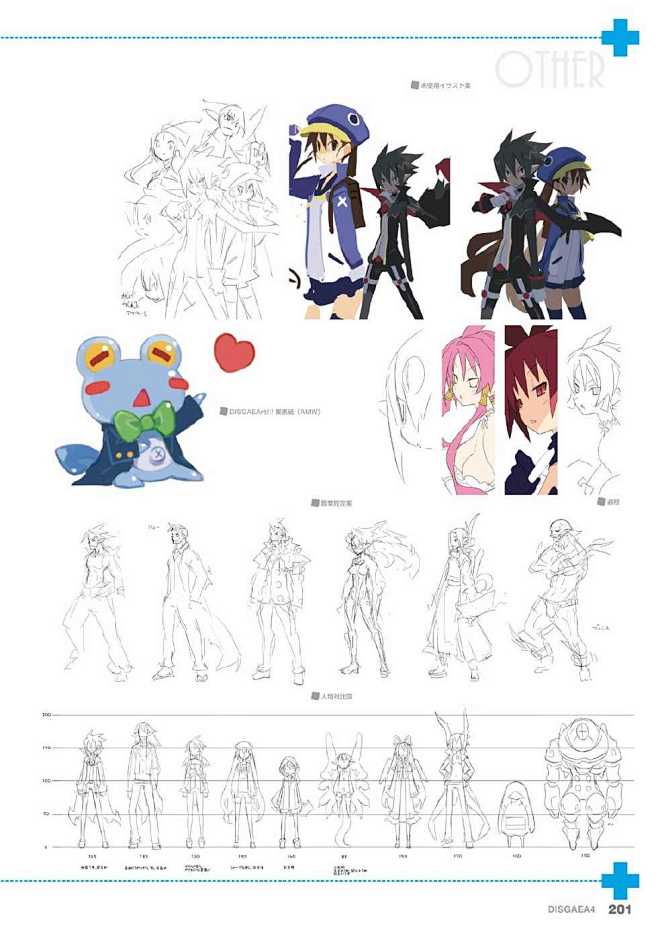 {游戏系列} 日本 魔界战记设定