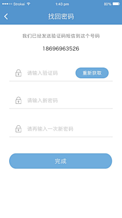 一知崖采集到App-登录页