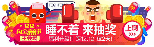 入口图 抽奖红包券