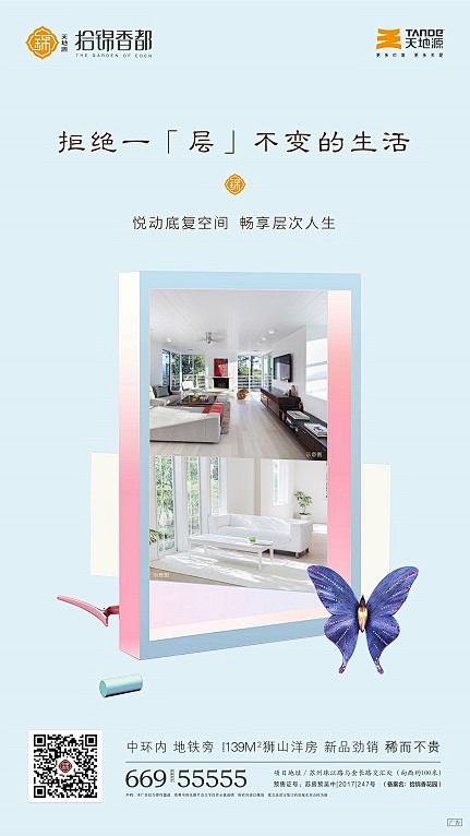 07.24系列刷屏稿-03
