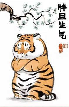 可以修改了吧采集到插画