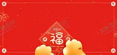 红色海报 【酷图网】虎年,大吉,壁纸,红色海报,福