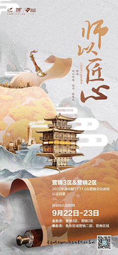 s-droll采集到poster design-创意