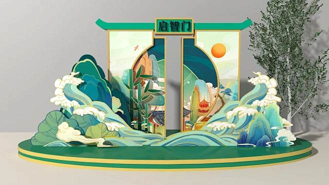 中式绿色简约启智门校园美陈