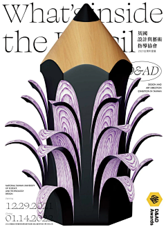 Ghost漫采集到创意