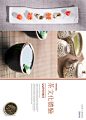 中式古典文化鼓楼美食茶点画册杂志海报