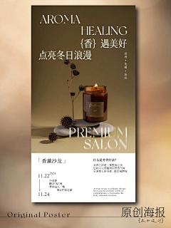 mYL4T_多串采集到视频封面