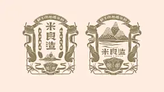 米良造｜鲜牛肉石磨米粉｜品牌形象-古田路9号-品牌创意/版权保护平台