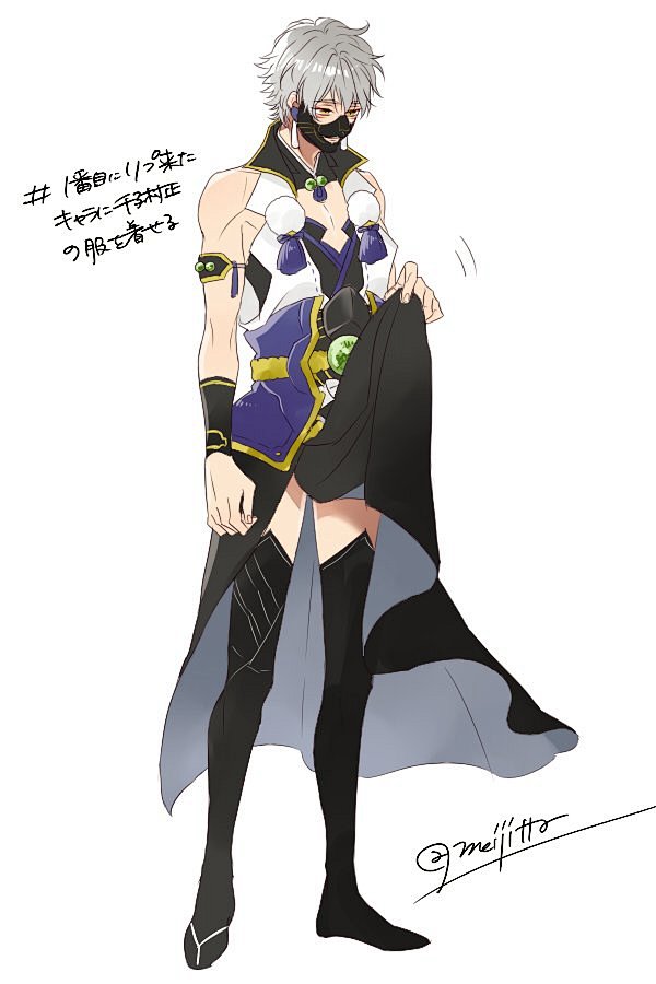 #刀剑乱舞#