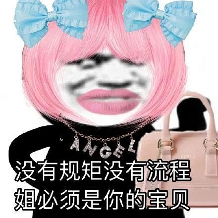 昧’