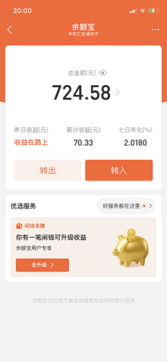 兔崽吖采集到ui