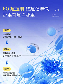 淹死的鱼222333采集到成分功效