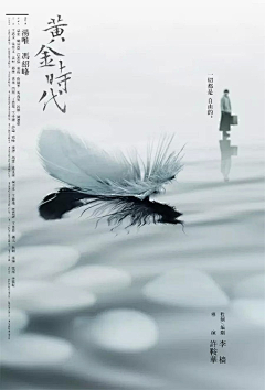 慕寻采集到平面创意